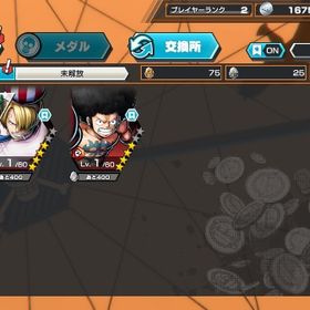 超フェスローダイヤ3731初期垢超フェスローダイヤ4826初期アカウント超フェスロー3226初期垢超フェスローダイヤ4426初期アカウントIOS専用 ダイヤ5000個＋金欠片1500枚+星6✖️3体+星4✖️60体 初期 はじめてでも安心 90日補償つきアカウントlock_outline Android+超フェスルッチ+虹のダイヤ4800-5000個+金のかけら4400-5...四皇ニカ＋ダイヤ5000＋金欠片1000枚四皇ニカ＋ダイヤ5000＋金欠片800枚【IOS専用】指定番号キャラ＋ダイヤ5000＋金欠片1000以上エッグチョッパー.ダイヤ4700かけら1000Androidスネーク、くまボニー、ベポなどダイヤ5000かけら1084くまボニー、ベガパンク、ダイヤ5000かけら970バウンティおばぶ30垢機種Android+超フェスクザン+虹のダイヤ4900-5500個+金のかけら46...サボ3ブーストIOS専用 ダイヤ5000-6000個＋金欠片1200-1500枚+4★60-80体 即対応...IOS専用 四皇ニカルフィ+ダイヤ5000個+金欠片1300枚+星4✖️60体 初期100レベルガープ、緑ロジャー、80レベルゼファーいます！星5黒、緑ロジャーいます！青ウタ、サカズキ、ニカ、緑シャンクス...IOS専用 四皇ニカルフィ+ダイヤ5000個+金欠片1300枚+星4✖️60体 初期早い者勝ち！今日だけこの価格！明日から500円値上げします！黄猿...超フェス17体 勝利島ロー、ニカ、サターン、黄猿等環境キャラ全...IOS専用 ダイヤ5000個＋金欠片1200枚+星4✖️60体 初期ばうんてぃ今日だけこの価格！超フェス4体所持•クザン100Lvなど即対応‼️安心安全‼️なんでもバウンティ代行‼️即対応‼️安心安全‼️なんでもバウンティ代行‼️7日間限定価格！【最高順位9位】オバブ153 課金総額100万超バウンティラッシュ（物凄く急募）飽きたので売ります‼️3垢 ダイヤ5500~9999個金欠片600枚 Android専用石垢IOS専用 大海賊白ひげ+ダイヤ5000個+金欠片600枚+星4✖️30体 初期IOS専用 大海賊白ひげ+ダイヤ5000個+金欠片600枚+星4✖️30体 初期iOS垢星4欠片3000個オバブ57超フェス、新ロー、サターン聖、新ニ...超フェス複数+ダイヤ＋金かけらIOSとandroid在庫検索Android専用 ダイヤ4900個＋金欠片4900枚 初期垢オバブ193、青サポカンスト最強アカウントオバブ144、最強アカウント！オバブ160超フェス完凸5黄猿ガープ完凸など破格！ロー追加！超フェス21最強垢！