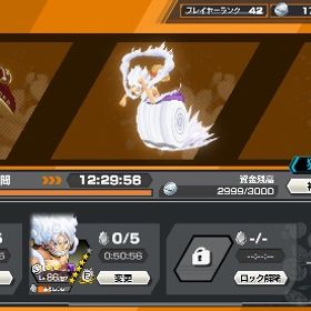 超フェス9体引退垢★iOS限定★超フェス13体【黒口ジャー・シャン クス（神避）・S-ス...IOS専用 閻魔ゾロ+ダイヤ5000個+金欠片600枚+星4✖️30体 初期ニカルフィLv1003垢 ダイヤ5500~9999個金欠片600枚 Android専用石垢 はじめてでも安心 90日補償つきアカウントlock_outline 買ってアカウント販売超フェス2体火災メダル所持 ストーリー未進行早い者勝ち！環境ダイヤ5000~7999個金欠片350枚 ios専用 石垢3垢 IOS専用 ダイヤ4000個+金欠片300個+星4ランダム60体 初期垢IOS専用 REDシャンクス+ダイヤ5000個+金欠片1750枚+星4✖️60体 初期総合力54000超え 超フェス11体 ニカ（100レベ）、サターン聖あり引退垢 ニカ100超フェス18たい3垢 ダイヤ5500~9999個金欠片600枚 Android専用石垢バウンティ、引退急ぎ‼️チャンピオンシップ決勝進出垢！3垢 ダイヤ5500~9999個金欠片600枚 Android専用石垢もう使ってないので。黄猿、サターン、ガープ、クザン等所持！オバブ多数！環境キャラほぼ所持 オバブ93 サポ全色160⤴︎︎︎破格‼️超フェス10体‼️夢ルフィ所持‼️破格‼️超フェス11体‼️Android専用 ダイヤ5000個+超フェス3体+金欠片1600枚以上+星4✖️60...IOS専用 ダイヤ5000個＋金欠片1200枚前後+6★3-20体+4★5★60体ラン...ニカ ヤマト 青キジ サターン聖、ガープ、ロジャー100レベ＋欠片1900破格垢！ガープ、サターン聖、ロジャー100レベ＋欠片1800垢！Android専用 炎帝サボ+ダイヤ4700-4900個＋金欠片5700枚+6★キャラ...ダイヤ5000~7999個金欠片350枚 ios専用 石垢Android専用 サターン聖+ダイヤ4700個＋金欠片4300枚 初期垢【バウンティラッシュ】人気キャラ、選択肢多い、リーズナブルな...アカウント販売Android専用 超ゼファー+ダイヤ4900-5100個＋金欠片4600枚+6★キャ...Android専用 炎帝サボ+ダイヤ4900-5100個＋金欠片3900枚+6★キャラ...iOS専用 超フェスキッドロー+ダイヤ5000+金欠片1200+★6キャラ3～...ニカ100lv超フェス7体