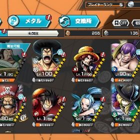 早急募集【Android専用】神避シャンクス+ダイヤ4600～4800+金欠片4900+星6...iOS専用 黒ひげキ+ダイヤ5000+金欠片1700+★6キャラ3～20体★4キャ...引退品バウンティラッシュ 引退垢 はじめてでも安心 90日補償つきアカウントlock_outline 閻魔100、緑ロジャー100引退 ニカガープクザンサボ100ニカ、クザン、ガープあり！白ニカあり！その他環境キャラあり！【引退】超フェス19体/オバブ84/一部キャララン入り/星9メダル286枚バウンティーラッシュ石垢！Android専用【超フェス11体】ニカ100 新超フェスニカ！！破格！！引退 超フェス13体 新ニカ超フェス11体9体星5以上IOS専用 ダイヤ4500-5000個＋金欠片300-500枚+4★50-70体 即対応 初期3垢 ダイヤ5500~9999個金欠片600枚 Android専用石垢超フェス6IOS専用！ 白ひげ+ダイヤ5000個前後＋金欠片1100枚+星4キャラ50体【Android専用】超ロブ·ルッチ(覚醒フォルム)+ダイヤ4800個＋金欠...IOSクザン（黒ひげ海賊団）+ダイヤ5000-7000個＋金欠片400枚+星4...Android専用 超シャンクス(神避)+4700個ダイヤ＋金欠片4100枚+星6...ダイヤ5000~7999個金欠片350枚 ios専用 石垢3垢 ダイヤ5500~9999個金欠片600枚 Android専用石垢引退垢!!環境キャラ多数‼️超フェス17体 引退垢バウンティラッシュアカウント(Android)黒ロジャ、ガープ、閻魔ゾロ 80レベダイヤ5000~7999個金欠片350枚 ios専用 石垢引退アカウント新超フェス四皇ニカ所持の強垢エースアンドヤマトlv100ブースト2初期垢飽きたので売りますニカ⭐︎値下げ中⭐︎即購入優先アカウント販売超フェス5体！！欠片も2000近く！白ニカフルブ‼️欠片2900個‼️シングルもほぼ未進行実績アカウント