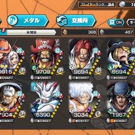 【超フェス12体】ニカ所持 破格引退垢バウンティ進行垢新ニカ100‼️他超フェス80以上‼️金欠片3000以上超フェス4体バウンティ始めたい方 はじめてでも安心 90日補償つきアカウントlock_outline おもろい緑シャン完凸バウンティラッシュニカサボ気軽にかってくださいニカ１００レベ、ダイヤ２３０８個！バウンティラッシュ引退アカウントアカウント販売オバブ22解放済み 所持キャラ248体 超フェス12体内レベル100 6...アカウント販売IOS専用 クザン+ダイヤ5000-6000個＋金欠片400-500枚+4★60-80体3垢 ダイヤ5500~9999個金欠片600枚 Android専用石垢閻魔100！他超フェス2体！イベントメダルと素材多数あり！ワンピースバウンティラッシュオバブ現在65❣️ブースト3キャラ大量カラー多数リセマラ垢 ニカ所持 ！！iOS 超フェス4 虹のダイヤ1500 金欠片1200四皇ニカ94レベ 超フェス6体中5体80レベ以上バウンティ引退垢バウンティラッシュ引退垢超フェス7体バウンティ激安垢引退アカウント 超フェス15体3垢 ダイヤ5500~9999個金欠片600枚 Android専用石垢緑シャンクス100lv、オバブ3完凸超フェス23体オバブ140新四皇ニカ lv.80 その他フェス限あり オバブ30引退アカ！基本パーティ165%‼️引退垢 ガープ キドロ 赤犬 ニカ引退品値下げ交渉受付〇！おばぶ70！ロジャーはもうすぐブースト3！バウンティの垢です閻魔ゾロ100レベル急ぎ！値下げ可能 ゼファー+赤犬100レベル 欠片1387 メダル最強引退垢