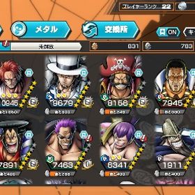 白シャンオバブ済み‼️欠片も1600‼️超フェス9体！！超フェス27種フルコンプ全100レベ、おばぶ250付近、リリースから...引退垢‼️〔格安〕ゼファー、緑シャン100LV‼️赤犬 白ひげ ニカ超フェス3 強フェス限破格 覚醒ルッチ、藤虎、緑牛垢 はじめてでも安心 90日補償つきアカウントlock_outline 【最高品質】Android専用！商品説明を見て人物を選択してください【画像人物12選1】IOS専用+ダイヤ5000-6000個＋金欠片800枚以上+...ランカーとチャンピオンシップゴール経験垢！超フェス3 青カイドウ100レベル 虹のダイヤ約1000個ワンピースバウンティラッシュ 上級者引退垢ゼファー100イッショウ100垢黄猿100垢オバブ86Android専用 ダイヤ5000個＋金欠片350枚前後+4★50体 初期バウンティ 強キャラ多数ワンピースバウンティラッシュ初心者の方おすすめです！黄猿＋おりんワンピースバウンティラッシュ【値下げ大幅可能バウンティバウンティ引退垢引退垢売りますアカウント販売キドロフルブ オバブ56 最強アカウントオバブ60越え、52マス3体、課金額10万サボアカウントキドロ52マス！カラーabあり！青シャン52マス！セラ、ロジャーその他フェス限あり超フェス結構います 最強垢 格安超フェス3体黄猿Lv90クザンLv81青カイドウLv89破格‼️現環境に飽きたので引退します。バウンティラッシュ垢売りますAndroid専用 ダイヤ5000個＋金欠片350枚前後+4★50体 初期Android専用 ダイヤ5000個＋金欠片350枚前後+4★50体 初期Android専用 ダイヤ5000個＋金欠片350枚前後+4★50体 初期石垢販売(ios専用)石垢販売(Android専用)ワンピース バウンティラッシュ引退垢です破格‼️