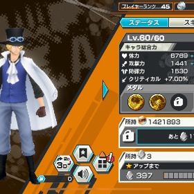 引退垢バウンティラッシュバウンティラッシュバウンティラッシュ超フェス クザン（黒ひげ海賊団） 初期垢 はじめてでも安心 90日補償つきアカウントlock_outline バウンティ引退垢正規の物ですアカウント売却アカウント販売アカウント販売バウンティーバウンティークザンlv.100黒ロジャーlv.100キドロlv.100白髭lv.80IOS白シャン黒ウタレベル100引退垢超フェス7体あり【超破格ios】 ダイヤ4700個前後 星4欠片400 個早いもの勝ち！超フェス5体以上!?ワンピース バウンティラッシュ白シャンハロウタ100バウンティ強キャラ超フェス6体います！急いでます！！アカウント販売バウンティラッシュ引退アカウント販売引退アカウント 初心者オススメ‼️キャラ導入ダイヤ導入行ってます！販売引退垢やる時間無いため出品します！強垢引退の為、限界値下げです。引退垢ニカ94 多分破格！値引きしますニカ100今だけ安い！値下げも可！超フェスいっぱい！ｓスネーク、神避シャンクス等多数所持バウンティラッシュ引退垢【超フェス9体】【黒ロジャー・Sセラフ...バウンティのデータですハロうた100、白シャン、黒ロジャー