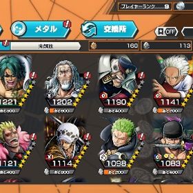 アカウント販売バウンティアカウント☆彡初期垢✿全員揃え☪在庫豊富☃☆彡初期垢✿全員揃え☪在庫豊富☃バウンティラッシュ引退品 はじめてでも安心 90日補償つきアカウントlock_outline 引退垢引退垢始めたばかりだけど飽きました超フェス13オバブ81。即金の方優先。IOS専用 石5100 金かけ580超フェス フェス限多数青カイドウお持ちの方 超高額でお買取いたします。環境キャラ引退垢ダイヤ大量垢、環境キャラ多数白シャンクス垢 lv68 引き継ぎコードアカウント販売アカウント販売超フェス8体垢✨早い者勝ちでアカウント販売【激安販売】白シャン100超フェス5体‼️ダイヤ830個‼️リーグSS‼️バウンティラッシュデータバウンティ垢 シャンクス、ニカ、白ひげ引退垢バウンティ引退アカウントバウンティ 始めるにはちょうどいい！早期買い取り希望！超フェス3 体！ルッチ、白ひげ、シャンクス！...アカウント販売ワンピースバウンティラッシュただいま値下げ中！黒ロジャーカムサリシャンクス閻魔ゾロ100レベ垢バウンティラッシュ データ青ヤマト１００れべあか探してます環境キャラ初期垢、やめます。アカウントアカウント販売早い者勝ちアカウント！写真通り！