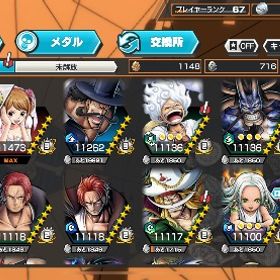 アカウント販売破格！ウタ三種！環境フェス限多数！破格！白シャンオバブ垢！画面外環境フェス限あり！！引退垢超フェス5体超フェス6体 破格販売早い者勝ち！ はじめてでも安心 90日補償つきアカウントlock_outline かってねーバウンティラッシュ引退青カイドウ60レベ‼️黒ロジャー70レベ、ニカ80レベ‼️エースヤマト神避シャンクスハロウィンウタアルベル引退品お金くださいゾロ100レベ ハロウタ 白シャン カイドウ 値下げ交渉⭕️超フェス16 オバブ34 サポート146 ランク81アカウント販売石垢石垢石垢石垢石垢バウンティラッシュ廃課金 引退引退緑ロジャー、白おでん、パシフィスタ！！ドリー、ブロギー90、ダイヤ3800〜4500、かけら800〜1200、他フェ...バウンティ垢ワンピースバウンティラッシュ引退強垢‼️環境キャラ多数‼️超お買い得‼️環境超フェス6体！！破格バウンティラッシュSスネーク シャンクス超破格？？ダイヤ超大量アカウント！！ダイヤ2372個&映画限定キャラ付き...セラフィム、緑ロジャー、黒ロジャー、緑シャンクス、ニカ引退垢超フェス15体LV80ロジャー超フェス2体！！おでん100レベル&鬼ヶ島ゾロ80レベル！！他に...超フェス白ひげ80レベル&ウタ80レベル！星6キャラは10体ほど！！