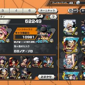 バウンティ垢超フェス15体！？引退垢です、値下げ/即購入は可能です！！超五体垢赤サカズキ、ニカバウンティ はじめてでも安心 90日補償つきアカウントlock_outline 使わなくなった超フェス6体！【サポート＆キャラ＆メダル充実】超フェス14体❗️引退重課金アカ...アカウント販売ワンピース バウンティラッシュアカウントワンピースバウンティラッシュ 引退垢販売超フェス3体フェス限多数ニカ、白ひげ、キッド＆ローなど 値下げ交渉可能です白髭ブスート30 ゾロブースト24緑シャンクス 黒ロジャー他多数 レベル80ダイヤ912個バウンティラッシュバウンティラッシュ引退垢超フェス5体ワンピースバウンティラッシュワンピース バウンティラッシュうた100まじ強いアカウント販売黒ロジャー追加 オバブ120↑ 各種サポート170%↑ 緑シャンクス完凸 ...アカウント販売バウンティーラッシュアカウント販売緑シャン、黒ロジャーいます‼️シングル終わってないので500程回収...レイリー当たりました！超フェス14体！最強ロジャー100レベ！エース&ヤマト、キング100画像の4垢ワンピースバウンティラッシュ データ新ロジャーと新白ひげニカで始めた。値下げ可‼️キドロ、ロジャー共存垢。超フェス3体全て80Lv以上ニカ、白おでん、討ち入りサンジ最強アカウント！ランカー狙えます！！ニカ100と黒ロジャーいます引退のため譲りたいと思います。値下げしました