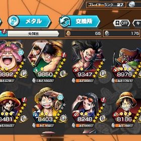 閻魔ゾロ100 S_ カイドウ60アカウント販売アカウント販売アカウント販売アカウント販売 はじめてでも安心 90日補償つきアカウントlock_outline 引退ワンピース バウンティラッシュ買ってください引退しますバウンティ垢引退品バウンティラッシュ 引退垢 即戦力！ 急ぎ引退垢バウンティラッシュ完全引退品ゲーム内通貨販売使ってないので使ってくださいアカウント販売ガチ急ぎ 破格バウンティラッシュバウンティラッシュ赤犬！オバブ２ 早い者勝ちですリセマラ代行させていただきますいらないんで売ります!!バウンティのアカウント販売バウンティラッシュアカウント販売バウンティアカウント引退垢飽きたので青シャン100Lv垢卒業アカウント(3年程)⭐️超フェス4体⭐️ニカ、キッドロー、マム、おでん、アルベル100レベルワンピース好きな方（引退垢）ニカ89キドロ100おでん91星四カケラ50！アカウント販売サンジ100Lvキッドロー91人獣カイドウ100 ほかマルコ、キラーなど引退アカです正月特価