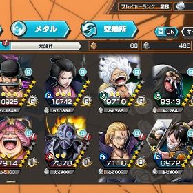 値下げあり ニカ ゾロ カイドウ おりん キング シャンクスリセマラアカウントの販売になりますワンピースバウンティラッシュ引退垢 総合力53000！バレット有ランカーアカウント はじめてでも安心 90日補償つきアカウントlock_outline キドロシャンクス破格IOS対応 石4000-4200＋金欠片260-280＋星4キャラ12超フェス4体ロジャー100ペロスペロー100ヤマト100おりん垢アカウント販売FILM RED シャンクス、ウタ 青ウタ100欠片1200急ぎのため特価中初心者質問可！リアスクも可！オバブ5青カイドウ100(歴代17位)緑シャンクス100、おりん、火災メ...引退垢 おりん アルベル 閻魔ゾロ キング その他たくさんキ...バウンティ超フェスレベル100多数垢バウンティラッシュアルベル＆クイーン＆おりんが100アカウント引退品即渡し可能『おはぶ50ランク81 イベント優秀メダル多数強アカ』引退アカウント販売引退垢ギア5ルフィ赤犬歴代ランキング上位ワンピースバウンティラッシュワンピース バウンティラッシュアカウントサブ垢いらないんで売りますバウンティキャラ種豊富！垢売ります超フェス5体！飽きたので売ります。アカウント販売ガチャだけ引いてるアカウントです引退垢 ニカルフィ 他キャラ多数ワンピースバウンティラッシュバウンティラッシュニカいます！環境キャラ多数飽きたので売ります！バウンティニカ アルベル ダイヤ3000個以上 Android超フェス12 セール中‼️シャンクス&閻魔ゾロ 最強アタッカー‼️