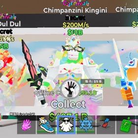 【破格】カーニバルキンギーニ、ネオンキンギーニ、カーニバル猿セット | フォートナイト(Fortnite)のアカウントデータ、RMTの販売・買取一覧