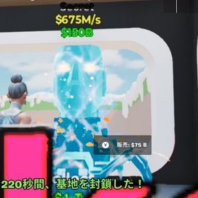 格安‼️アクア蜘蛛 | フォートナイト(Fortnite)のアカウントデータ、RMTの販売・買取一覧