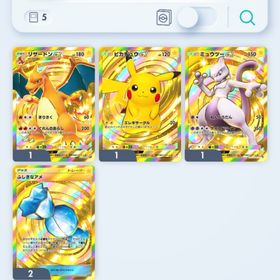 クラウン5枚！博士2枚や👑ふしぎなアメ2枚持ち！ | ポケポケ(ポケモンTCGポケット)のアカウントデータ、RMTの販売・買取一覧