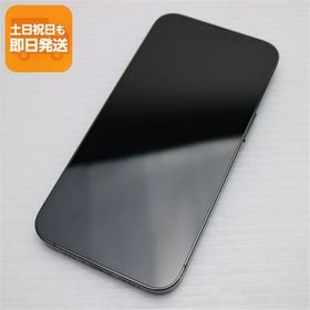 超美品 SIMフリー iPhone13 Pro 256GB アルパイングリーン スマホ 白ロム 中古 あすつく 土日祝発送OK