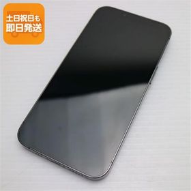 美品 SIMフリー iPhone13 Pro 512GB グラファイト 白ロム 本体 即日発送 土日祝発送OK あすつく