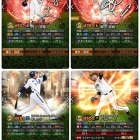 村上宗隆極 アニバ柳田 アニバオースティン 万波 スレッジ S限凸2枚 エナジー666 | プロスピAのアカウントデータ、RMTの販売・買取一覧