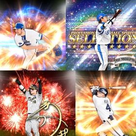 j235🔹初期垢🔹s35🔥エナジー2200🔥🌟アーチスト1🌟中島 前川 | プロスピAのアカウントデータ、RMTの販売・買取一覧