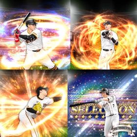 @472🔹初期垢🔹s35🔥エナジー1800🔥 🌟アーチスト︎1🌟岡本 長野 | プロスピAのアカウントデータ、RMTの販売・買取一覧