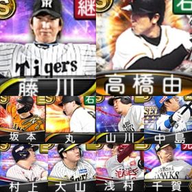 @257 ｴﾅｼﾞｰ10540個 S凸6個 S115人 2024S2村上大山浅村 | プロスピAのアカウントデータ、RMTの販売・買取一覧