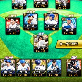 ⭐️プロスピアカウント⭐️ | プロスピAのアカウントデータ、RMTの販売・買取一覧