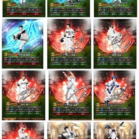 新ダル極 落合超2 高橋超3 外木場 アニバ 村上超3 坂本超3 柳田 平良 オースティン 等 | プロスピAのアカウントデータ、RMTの販売・買取一覧