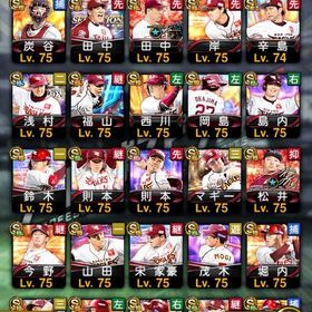 最強楽天純正🔴9900エナジー | プロスピAのアカウントデータ、RMTの販売・買取一覧