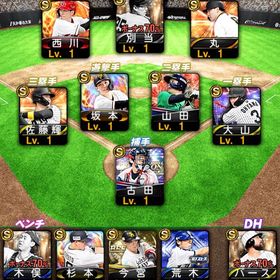 【初期垢】バース＆別当＆古田など | プロスピAのアカウントデータ、RMTの販売・買取一覧