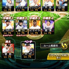 破格🔥 12球団最強 限界突破コーチ10枚❗️ s極95 スピ解放10000超え | プロスピAのアカウントデータ、RMTの販売・買取一覧