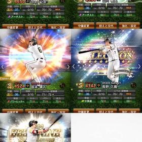 超破格‼️最強OB‼️😱早い者勝ち‼️ | プロスピAのアカウントデータ、RMTの販売・買取一覧