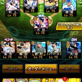 🎀あり‼️KONAMI連携なし‼️古参垢‼️大谷二刀流‼️S凸コーチ2‼️🎀あり | プロスピAのアカウントデータ、RMTの販売・買取一覧