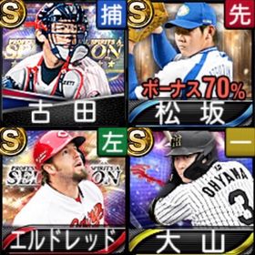 1082エナジー🍀初期垢🍀松坂大輔 | プロスピAのアカウントデータ、RMTの販売・買取一覧