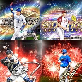 j231🔹初期垢🔹s42🔥エナジー2200🔥🌟アーチスト2🌟筒香 森 | プロスピAのアカウントデータ、RMTの販売・買取一覧