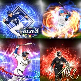 @471🔹初期垢🔹s35🔥エナジー1840🔥 🌟アーチスト︎1🌟清宮 森 | プロスピAのアカウントデータ、RMTの販売・買取一覧