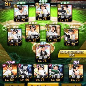 鷹純正＋強キャラ | プロスピAのアカウントデータ、RMTの販売・買取一覧