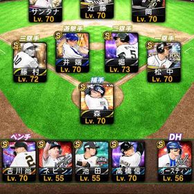 🔥ダルビッシュ極🔥 侍大谷翔平／エナジー4289／A160体／KONAMI連携なし12 | プロスピAのアカウントデータ、RMTの販売・買取一覧