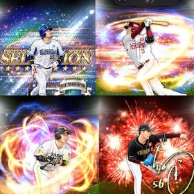 @435🔹初期垢🔹s35🔥エナジー1800🔥 🌟アーチスト︎1🌟筒香 浅村 | プロスピAのアカウントデータ、RMTの販売・買取一覧