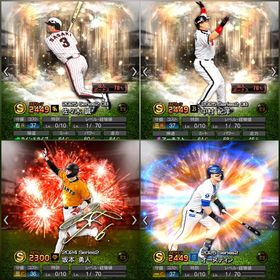 エナジー150‼️Vロード未進行‼️OB中村紀洋 佐々木 アニバ坂本 オースティンなど‼️ | プロスピAのアカウントデータ、RMTの販売・買取一覧