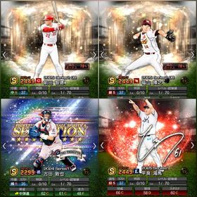 エナジー150‼️Vロード未進行‼️OB前田 福山 セレ古田 アニバ坂本など！ | プロスピAのアカウントデータ、RMTの販売・買取一覧