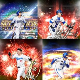 @443🔹初期垢🔹s35🔥エナジー1800🔥 🌟アーチスト︎2🌟筒香 大山 | プロスピAのアカウントデータ、RMTの販売・買取一覧