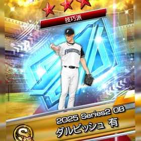 @245 ｴﾅｼﾞｰ12291個 S凸8個 S157個 OBﾀﾞﾙ極 2022侍投手大谷翔平 | プロスピAのアカウントデータ、RMTの販売・買取一覧