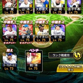 🌸最強垢🌸 | プロスピAのアカウントデータ、RMTの販売・買取一覧