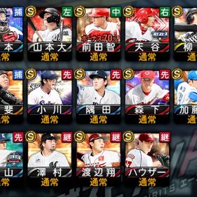 OB前田智、Vロード未進行 | プロスピAのアカウントデータ、RMTの販売・買取一覧