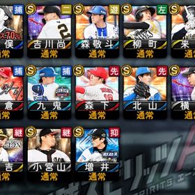 OB木俣、Vロード未進行 | プロスピAのアカウントデータ、RMTの販売・買取一覧