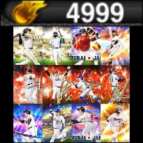 12/31で出品終了【エナジー74000円分】sランク93 凸2 5600ｴﾅｼﾞｰ+++ | プロスピAのアカウントデータ、RMTの販売・買取一覧