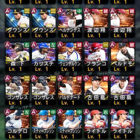 確認用2 | プロスピAのアカウントデータ、RMTの販売・買取一覧