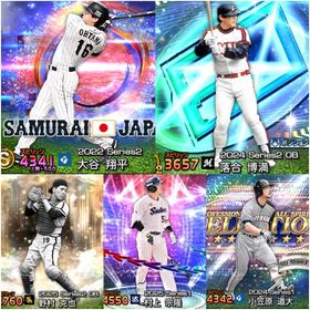 🔥破格🔥 侍大谷翔平（超スピ解放）／エナジー3440／A177体／KONAMI連携なし 9 | プロスピAのアカウントデータ、RMTの販売・買取一覧