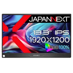 【 新品 未開封 】 JAPANNEXT 13.3インチ IPSパネル搭載 モバイルモニター HDMI miniDisplayPort USB Type-C JN-MD-IPS133WUXGAR 未使用 送料無料