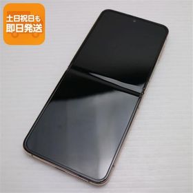 超美品 SIMフリー Galaxy Z Flip4 ピンクゴールド スマホ 中古あすつく 土日祝発送 即日発送