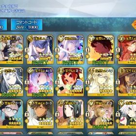 FGO聖晶石900個以上 ☆5 138種202体 モルガン宝具5 水着カーマ宝具4他...星5鯖73種 全鯖115 体 宝具星5×4人聖晶石5100以上呼符350リンゴ410人権キャラ多数！引退垢!! はじめてでも安心 90日補償つきアカウントlock_outline アカウント販売聖晶石3800個+キャストリア+諸葛孔明+水着スカディ+コヤンスカヤ+...石3500個+キャストリア+オベロン+諸葛孔明+水着スカディ+コヤンス...聖晶石3200個+キャストリア+水着スカディ+コヤンスカヤ+スカディ+...石3000個 キャストリア オベロン コヤンスカヤ 水着スカディ...石3930個 60符 リリス宝具5 ジャンヌオルタ キャストリア オ...石3900個 60符 リリス宝具5 ククルカン キャストリア オベロ...石3550個 オルガマリー宝具5 キャストリア オベロン コヤンス...石3550個 オルガマリー宝具5 モルガン アルクェイド レディ・...3460石 水着キャストリア宝具5 キャストリア オベロン コヤン...【完全体オベロン・巌窟王エドモン】2垢！聖晶石4500個+呼符270枚+果実300引退垢 宝具5 6体所持！星5 69種！★5 79種102体 ラスプーチン宝具4・水着伊吹宝具3・U-オルガマリー...1700石 100符 キャストリア オベロン マーリン 諸葛孔明引退垢引退アカウント引退垢 モルガン、金時宝具5Lv120 他アタッカーや人権サポ多数聖晶石3400個+キャストリア+水着スカディ+コヤンスカヤ+オベロン+...★5 121種220体 ジャンヌ〔オルタ〕宝具5・アルクェイド宝具5・モ...FGO聖晶石2800個+呼符100~200枚+金林檎100個 初期垢星5宝具5キャラ6体 新旧凸カレ所持 石100個以上3700石 リリス モルガン 水着カーマ キャストリア オベロン...初期垢 石910個 スペースイシュタル キャストリア コヤンスカ...★5 71種97体 BBドバイ宝具3・アルクェイド宝具3・キャストリア・...石4700個+キャストリア+オベロン+諸葛孔明+レディアヴァロン+水着...石4500個+キャストリア+オベロン+諸葛孔明+水着スカディ+コヤンス...聖晶石5000個+キャストリア+諸葛孔明+水着スカディ+コヤンスカヤ+...聖晶石5000個+キャストリア+諸葛孔明+水着スカディ+コヤンスカヤ+...聖晶石4800個+キャストリア+諸葛孔明+水着スカディ+コヤンスカヤ+...3330石 50符 水着キャストリア宝具5 キャストリア オベロン ...聖晶石3800個+キャストリア+諸葛孔明+水着スカディ+コヤンスカヤ+...初期垢 1000石 20符 ドラコー コヤンスカヤ ティアマト キ...石5000個+キャストリア+オベロン+諸葛孔明+レディアヴァロン+水着...