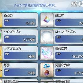 引退アカウント引退アカウントFGO アルクは120、宝具5までいけます、水着マーリンも宝具アカウント販売FGO 引退垢 はじめてでも安心 90日補償つきアカウントlock_outline アカウント販売FGO引退アカウント石500越えアカウント販売FGO引退垢(赤字覚悟)fgo 引退アカウント(大サービス)引退につき販売アカウント販売アカウント販売fgoFGO引退アカウント引退垢アカウント販売引退垢☆5鯖71種☆4鯖115種の計262騎（価格相談可）水着伊吹童子、キャストリア宝具5 周回最強ptFGOデータ星5キャラ多数FGOデータ星5キャラ多数アカウント販売引退垢売ります。FGO(fate/grand order)FGO 引退アカウント 人権鯖多数引退垢 宝具5多数アカウント販売FGO 引退アカウント 凸カレ有り ギルガメッシュ、村正宝具5 人...引退 廃課金アカウント 宝具5 70体引退赤FGO 引退アカウントFGO 引退引退垢アカウント販売アカウント販売アカウント販売アカウント販売アカウント販売引退垢、アンリマユ宝具5