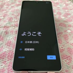 【極美品】AQUOS sense8 SH-M26 ライトカッパー