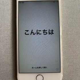 【美品・動作良好】iPhone 6 64GBバッテリー91%au版 利用制限なし