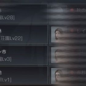 秋鯖サブ垢3キャラセット | ライフアフター(Lifeafter)のアカウントデータ、RMTの販売・買取一覧